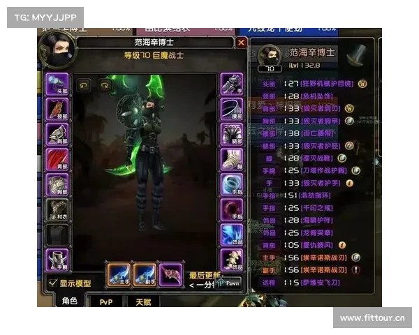 魔兽世界怀旧服:全新角色属性展示方式